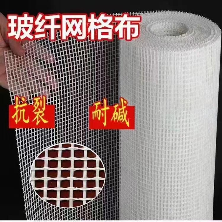 九江玻纖網格布